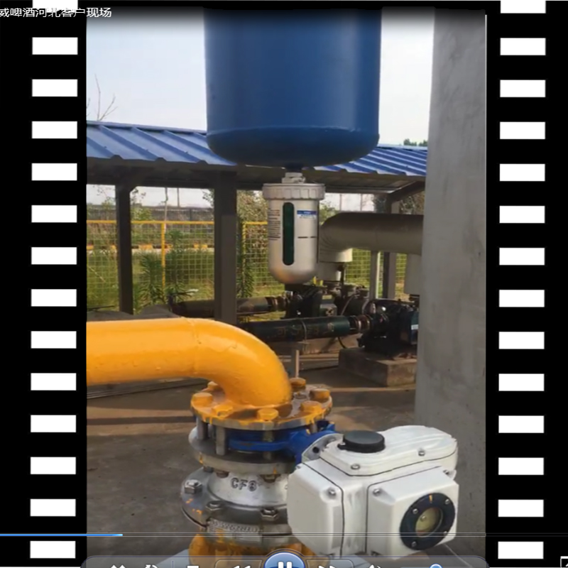 石家莊百威啤酒生產(chǎn)基地，空壓機(jī)系統(tǒng)DN80汽水分離器視頻